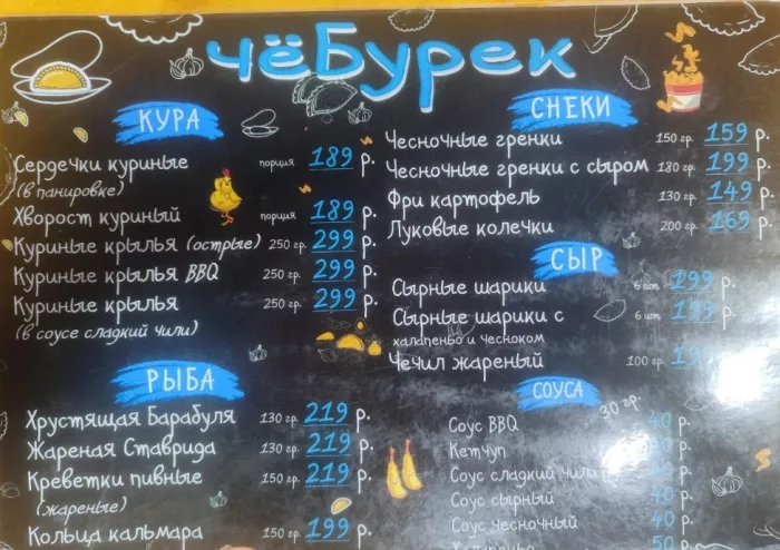 Магазин "Магазин разливного пива"