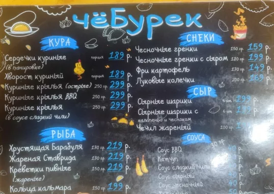 Магазин "Магазин разливного пива"