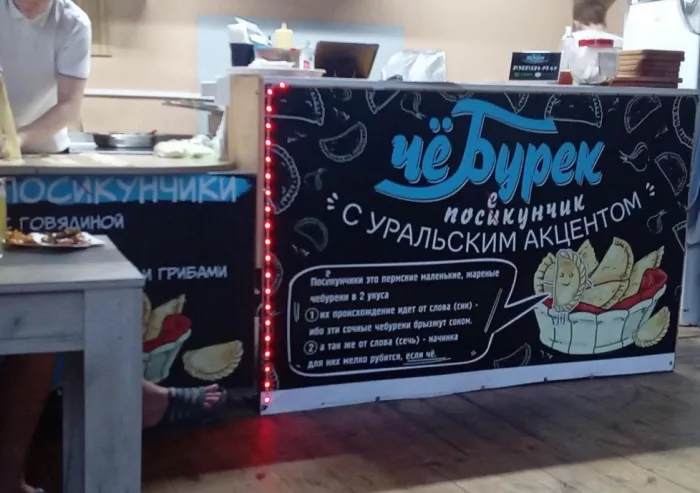 Магазин "Магазин разливного пива"