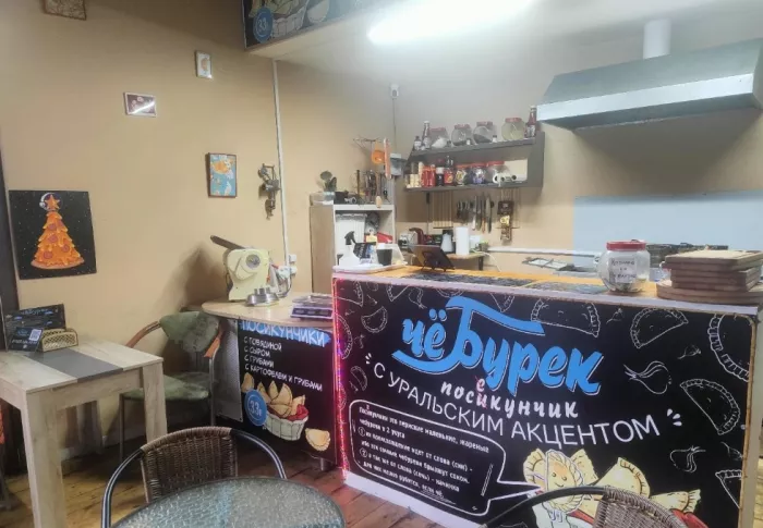 Магазин "Магазин разливного пива"