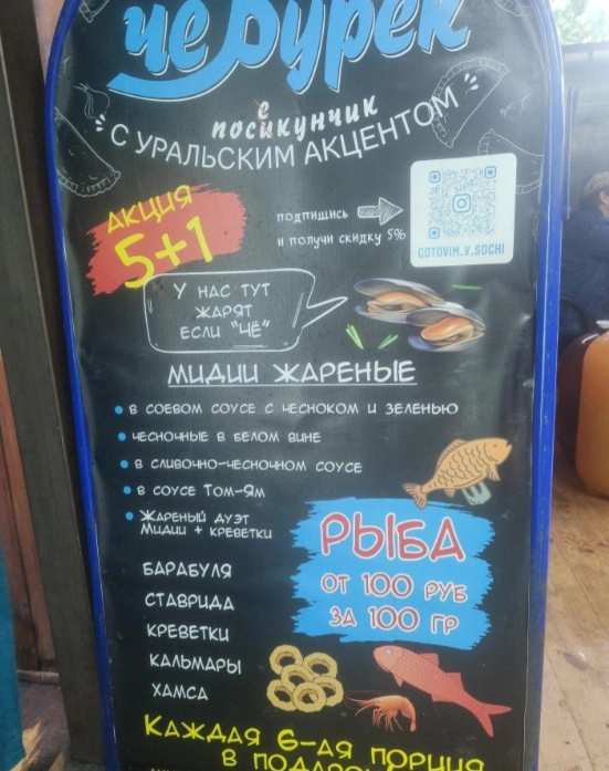 Магазин "Магазин разливного пива"