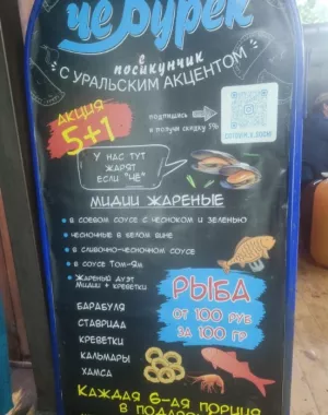Магазин "Магазин разливного пива"
