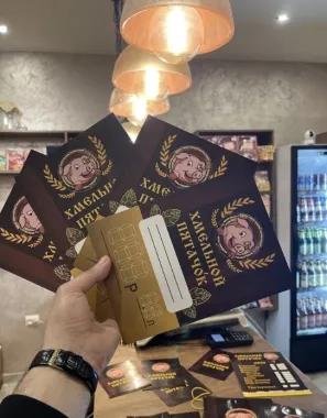 Магазин "Хмельной пятачок"
