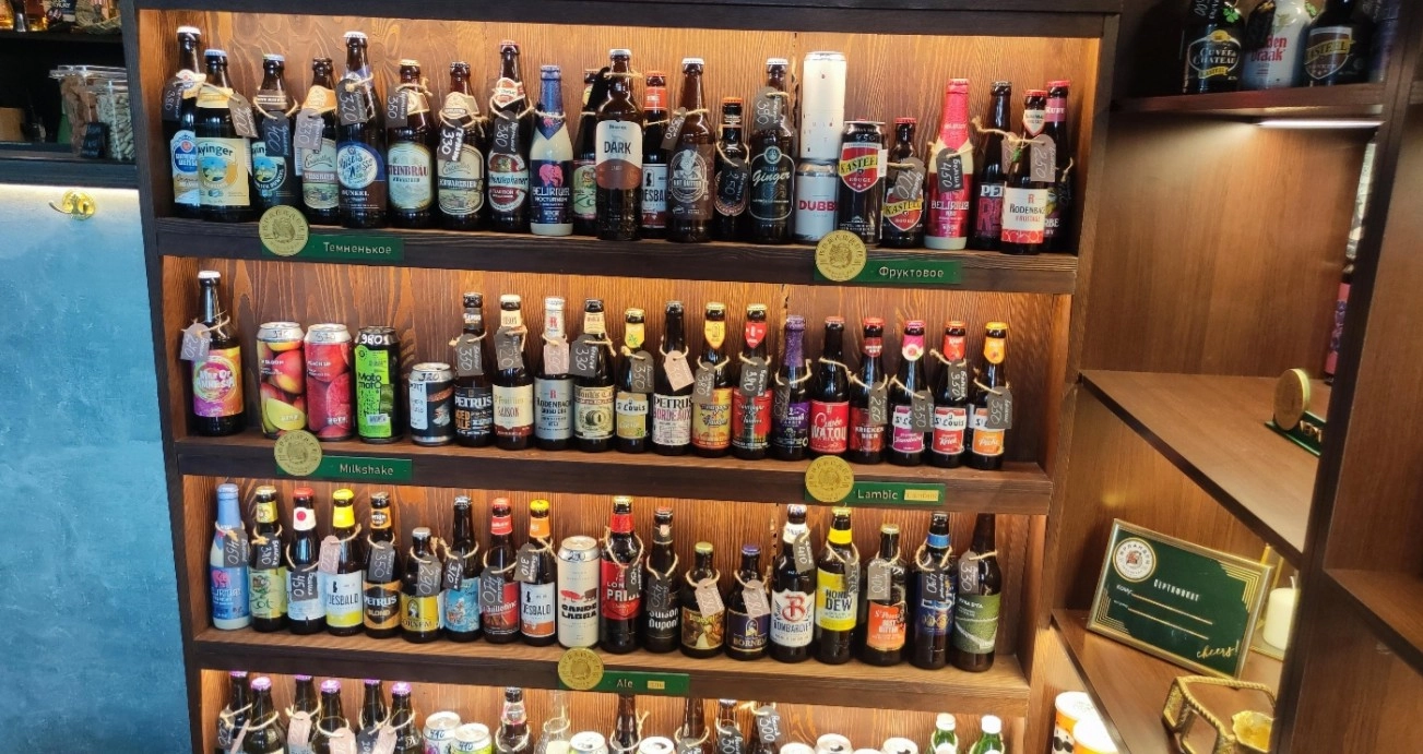 Магазин "Ирландец"