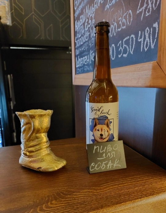 Магазин "Ирландец"