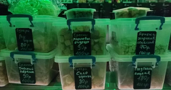 Магазин "Бар у Сани"