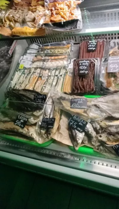 Магазин "Бар у Сани"