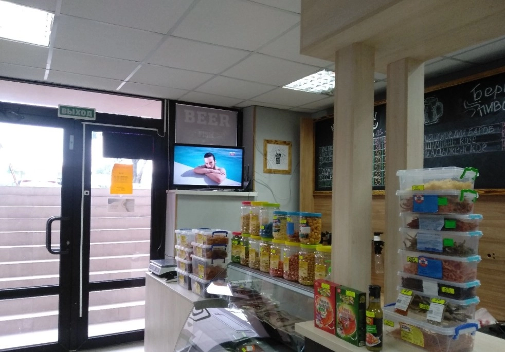 Магазин "Beerloga"