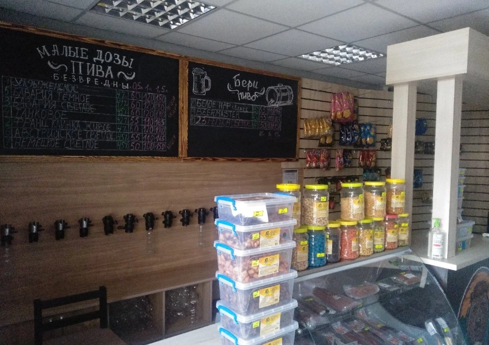 Магазин "Beerloga"