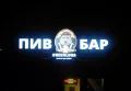 Миниатюра 8