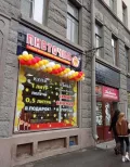 Миниатюра 6