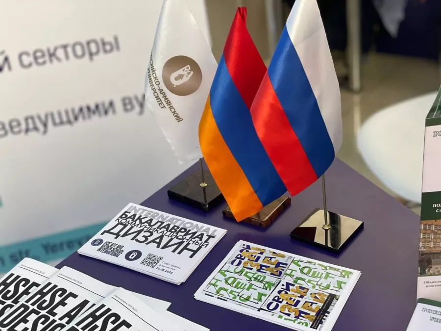 Российско-Армянский Государственный университет в Ереване: Университет , Знания, Учёба, Программа обучения, Бесплатное образование, Очное обучение, Заочное обучение, Платное образование, Бакалавриат , Магистратура,