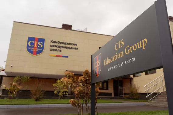 Учим Английский с "Международная школа CIS Armenia"