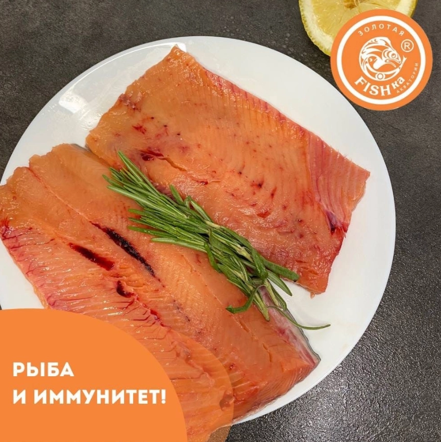 Магазин морепродуктов Золотая FISHка в Ростове-на-Дону: Покушать, Морепродукты, Деликатесы, Рыба, Банные закуски, Фишмаркет, Рыбный магазин,