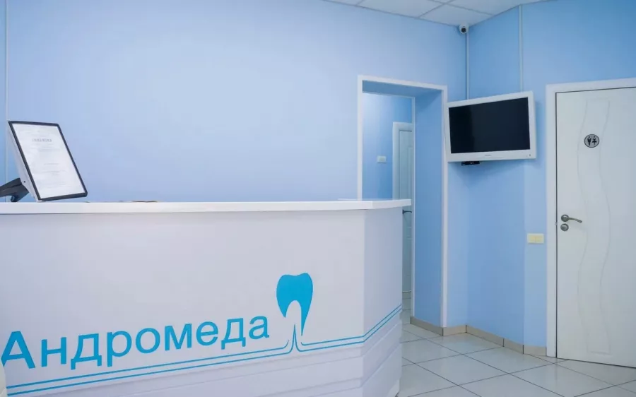 Стоматологическая клиника Андромеда в Краснодаре: Имплантация, Лечение Зуба, Удаление Зуба, Детский Стоматолог, Стоматология, Лечение Десен, Лечение Кариеса, Бесплатная Консультация, Диагностика,