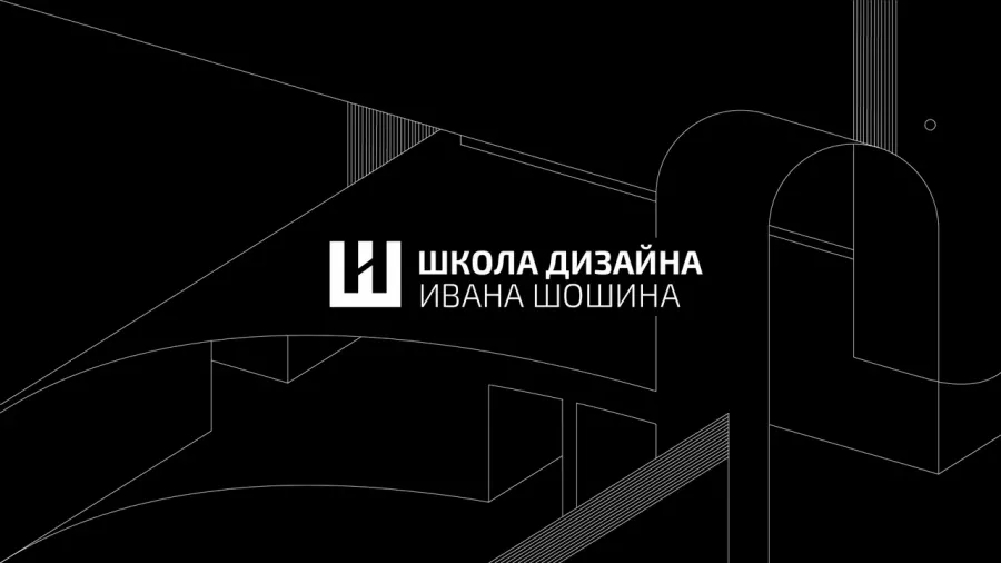 Искусство и дизайн Школа дизайна Ивана Шошина в Ереване: Дизайн , Искусство , Школа дизайна, Образование, Обучение,