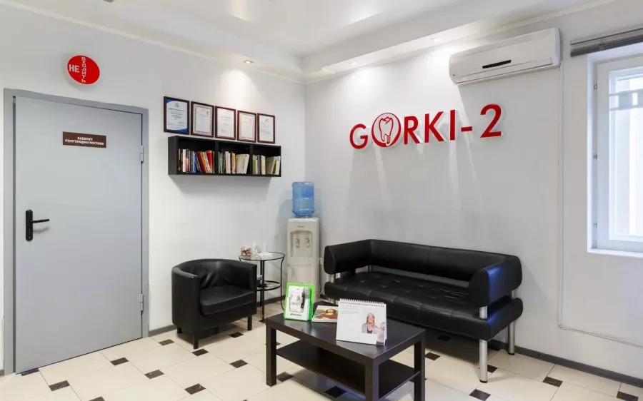 Стоматологическая клиника Горки-2 в Казани: Имплантация, Лечение Зуба, Удаление Зуба, Детский Стоматолог, Стоматология, Лечение Десен, Лечение Кариеса, Бесплатная Консультация, Диагностика,