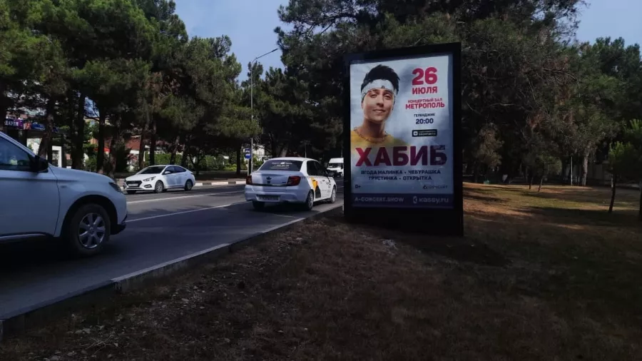 Рекламное агентство Graffmedia в Геленджике: Рекламное Агентство, Визитки, Рекламные банеры, Полиграфия, Продвигать, Объявления, Печать, Услуги, Наружная реклама,