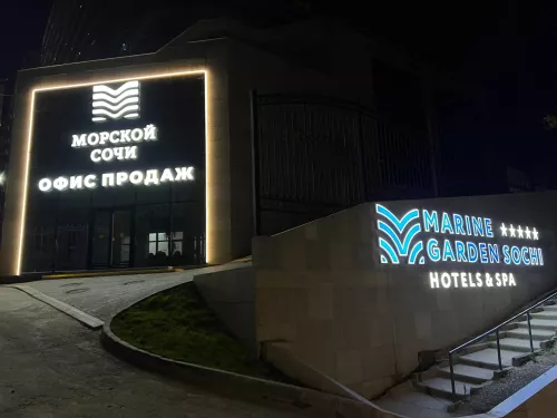 Рекламное агентство БрендМастер  в  Геленджике