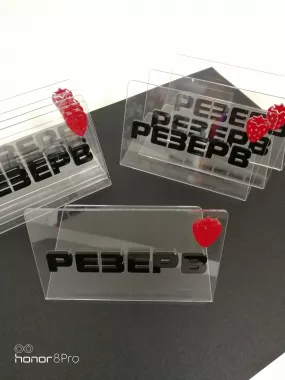 Рекламное агентство "Фабрика Рекламы"