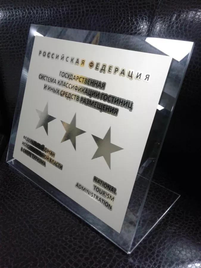 Рекламное агентство Фабрика Рекламы в Геленджике: Рекламное Агентство, Визитки, Рекламные банеры, Полиграфия, Продвигать, Объявления, Печать, Услуги, Наружная реклама,