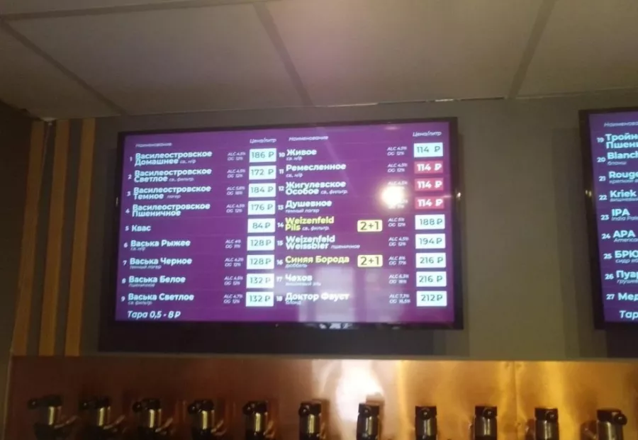 Магазин Василеостровская пивоварня на Наличной в Санкт-Петербурге: Пиво, Банные закуски, Снековая продукция, Морепродукты, Рыба, Разливной сидр, Безалкогольные напитки,