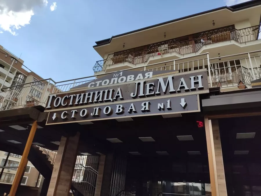 Рекламное агентство Талисман в Геленджике: Рекламное Агентство, Визитки, Рекламные банеры, Полиграфия, Продвигать, Объявления, Услуги, Наружная реклама,