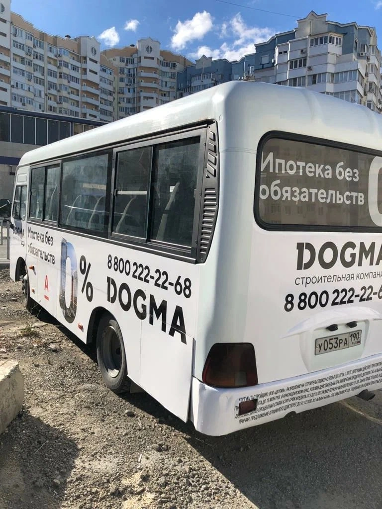 Большое фото 5