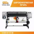 Миниатюра 7