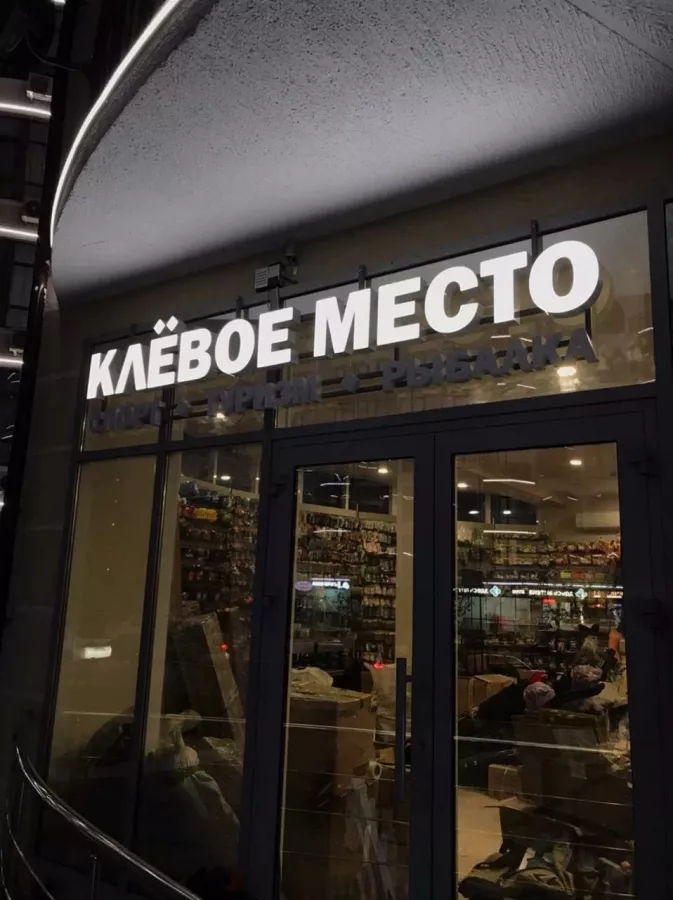 Рекламное агентство Рекламное Дело в Геленджике: Рекламное Агентство, Визитки, Рекламные банеры, Полиграфия, Продвигать, Объявления, Услуги, Наружная реклама,
