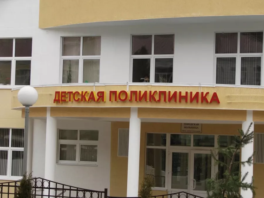 Рекламно-производственная фирма ГИК в Геленджике: Рекламное Агентство, Визитки, Рекламные банеры, Полиграфия, Продвигать, Объявления, Печать, Наружная реклама, Услуги,