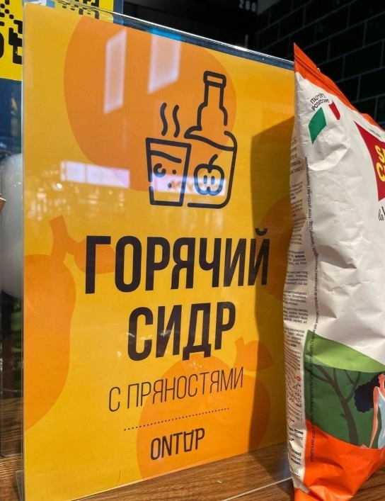 Магазин Вилка в Санкт-Петербурге: Пиво, Банные закуски, Рыба, Морепродукты, Безалкогольные напитки, Разливной сидр, Снековая продукция,