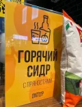 Миниатюра 8