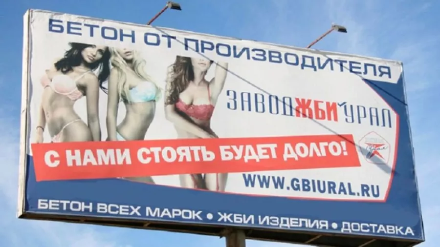 Рекламная компания Формат в Геленджике: Рекламное Агентство, Визитки, Рекламные банеры, Полиграфия, Продвигать, Услуги, Наружная реклама, Объявления,