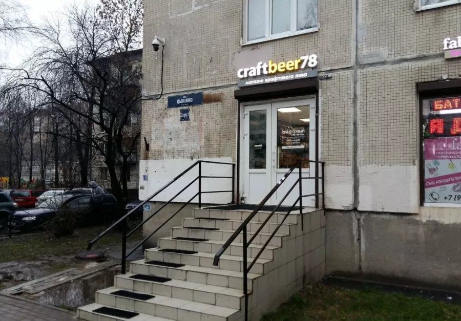 Магазин craftbeer78.ru в Санкт-Петербурге: Еда, Пиво, Рыба, Морепродукты, Закуски,