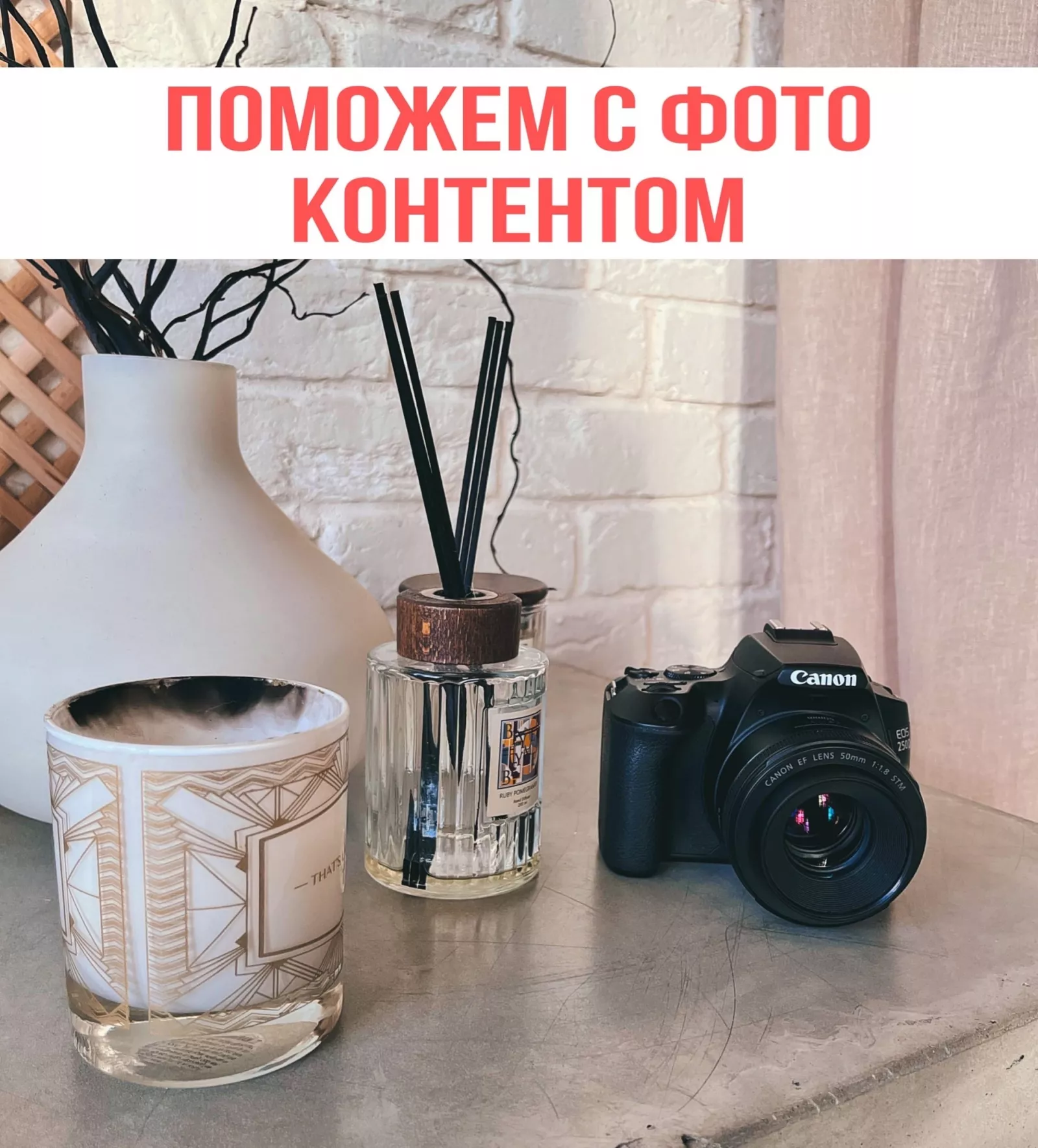 Большое фото 3