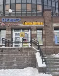 Миниатюра 2