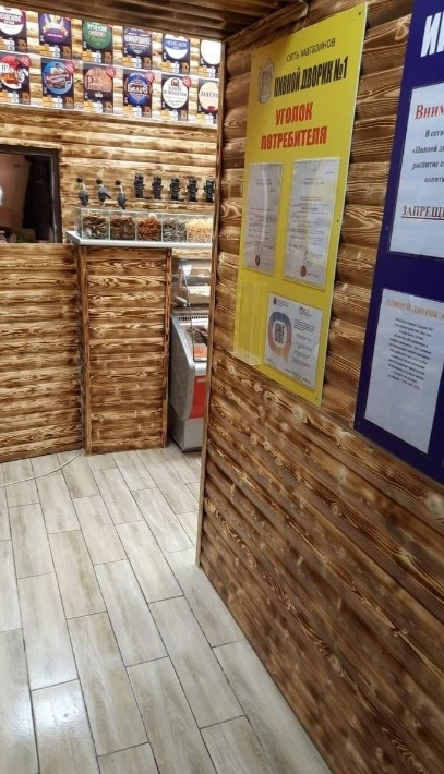 Магазин Пивной Дворик №1 на Энгельса в Санкт-Петербурге: Еда, Закуски, Пиво, Рыба, Морепродукты,