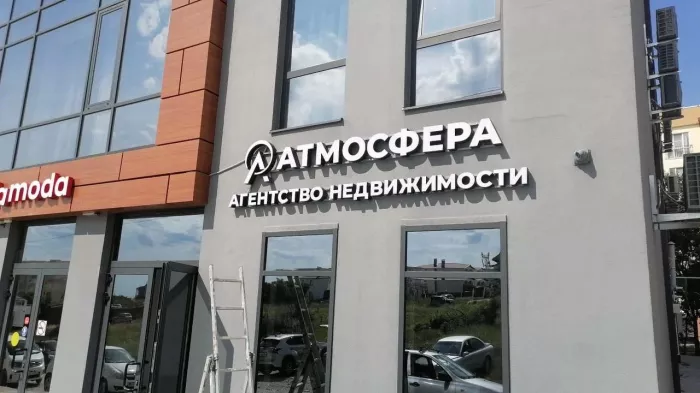 Рекламное агентство Макетрум  в  Туапсе