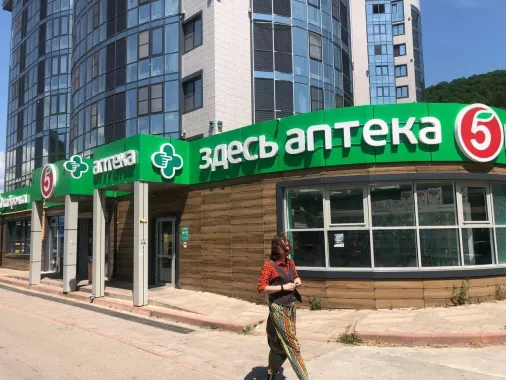 Рекламное агентство "Макетрум"
