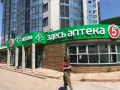 Миниатюра 4