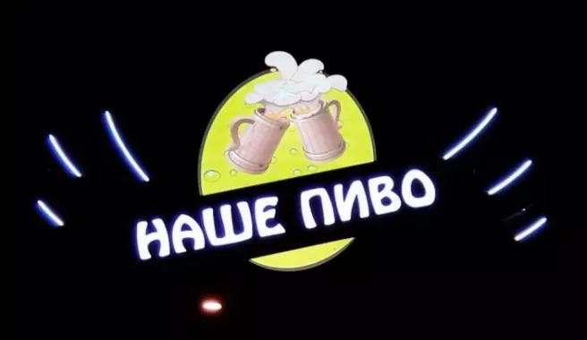 Рекламная мастерская "LoviART"
