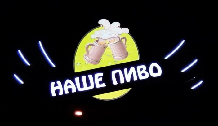 Рекламная мастерская LoviART в Туапсе: Визитки, Рекламные банеры, Рекламные Услуги, Полиграфия, Наружная реклама, Продвигать, Объявления, Рекламное Агентство,