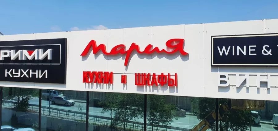 Рекламная мастерская LoviART в Туапсе: Визитки, Рекламные банеры, Рекламные Услуги, Полиграфия, Наружная реклама, Продвигать, Объявления, Рекламное Агентство,