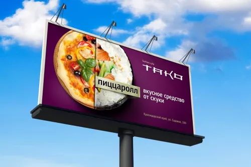 Рекламно-производственная компания ЛиК  в  Туапсе