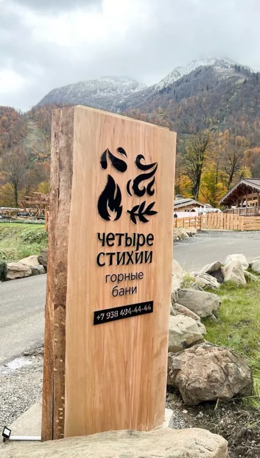 Типография Флагман в Сочи: Визитки, Полиграфия, Журналы, Наклейки, Реклама, Услуги,