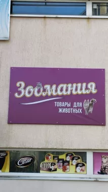 Рекламная компания «ВЕКТОР–ЮГ»