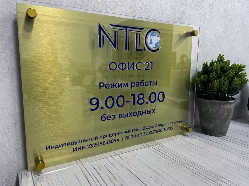 Рекламное агентство М4  в  Новороссийске