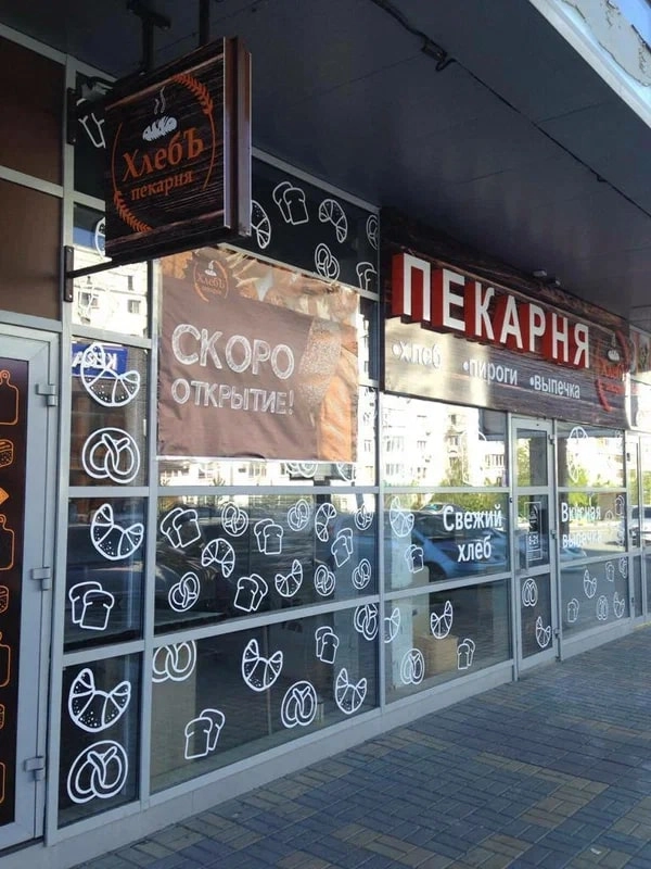 Рекламное агентство Брэнд Медиа в Новороссийске: Визитки, Рекламные банеры, Рекламные Услуги, Полиграфия, Наружная реклама, Продвигать, Объявления, Рекламное Агентство,