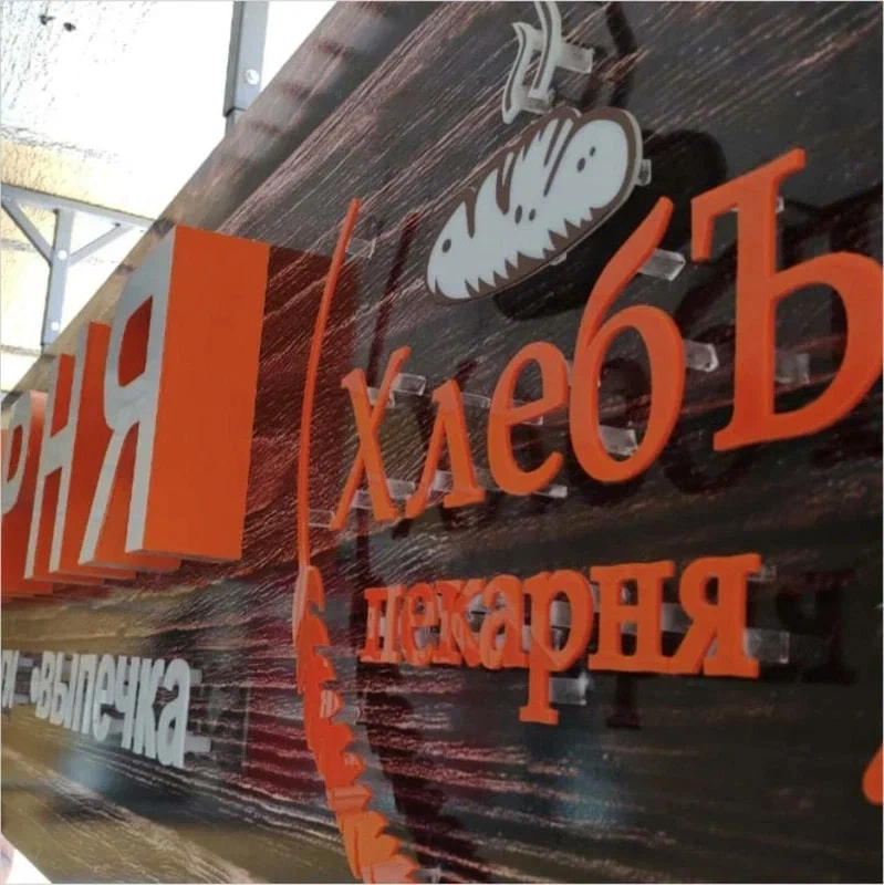 Рекламное агентство Брэнд Медиа в Новороссийске: Визитки, Рекламные банеры, Рекламные Услуги, Полиграфия, Наружная реклама, Продвигать, Объявления, Рекламное Агентство,